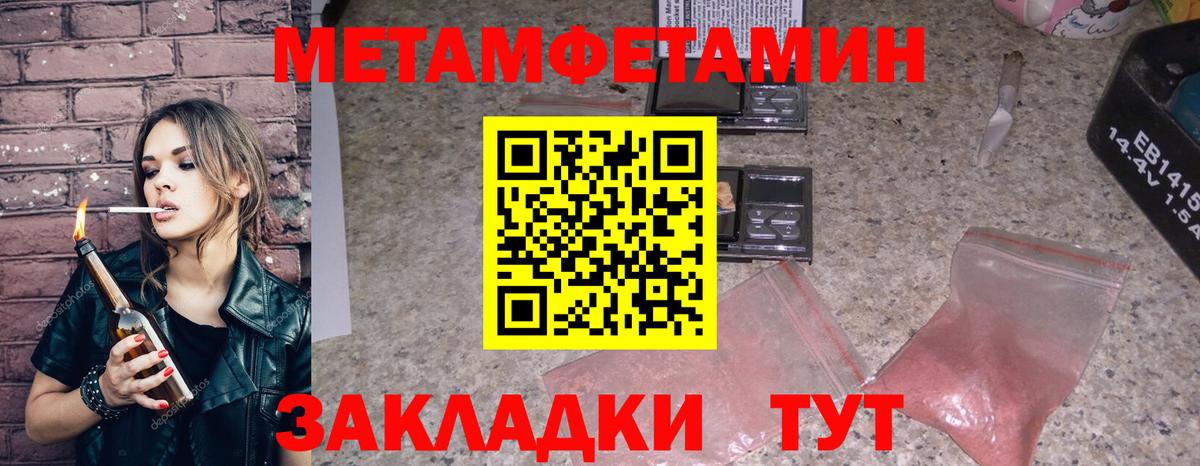 Красный Сулин  АМФЕТАМИН 98%  Вход с VPN 