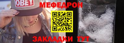 а пвп мука Кинель