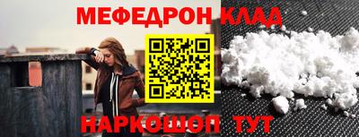 mdpv Кингисепп