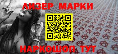 mdpv Кингисепп