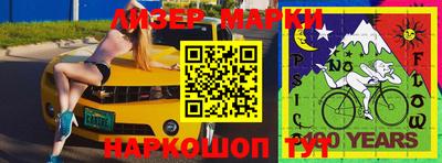 ПСИЛОЦИБИНОВЫЕ ГРИБЫ Кимры