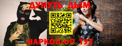 а пвп мука Кинель