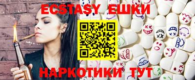 ПСИЛОЦИБИНОВЫЕ ГРИБЫ Кимры