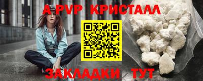 mdpv Кингисепп
