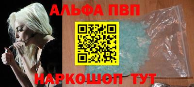 а пвп мука Кинель