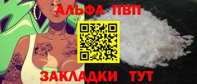 а пвп мука Кинель