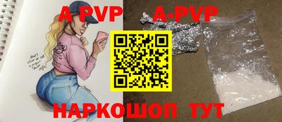 mdpv Кингисепп