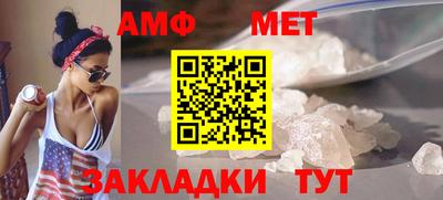 а пвп мука Кинель