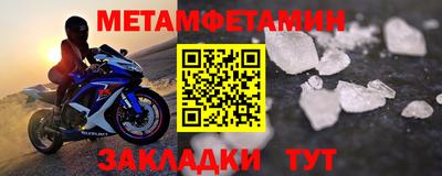 а пвп мука Кинель