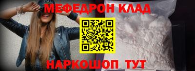 а пвп мука Кинель