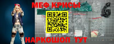 а пвп мука Кинель