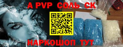 mdpv Кингисепп