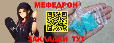 mdpv Кингисепп