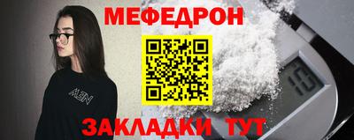 а пвп мука Кинель