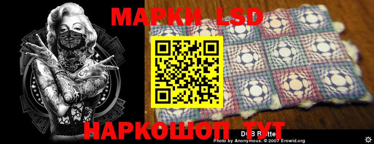 Красный Сулин  Лсд 25 экстази кислота  Вход с VPN  LSD-25 экстази ecstasy 