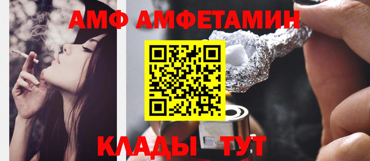 Первитин Декстрометамфетамин 99.9%  Вход с VPN  Первитин Декстрометамфетамин 99.9%  Красный Сулин 