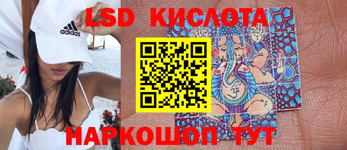 Красный Сулин  Наркотические марки  Вход с VPN  Марки 25I-NBOMe 1,5мг 